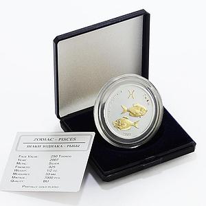 Mongolia 250 tugriks Pisces Zodiac Fishes silver gilded 1/2 oz coin 2007