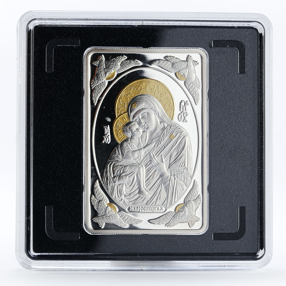 Belarus 20 rubles Icon of Most Holy Theotokos gilded silver coin 2011