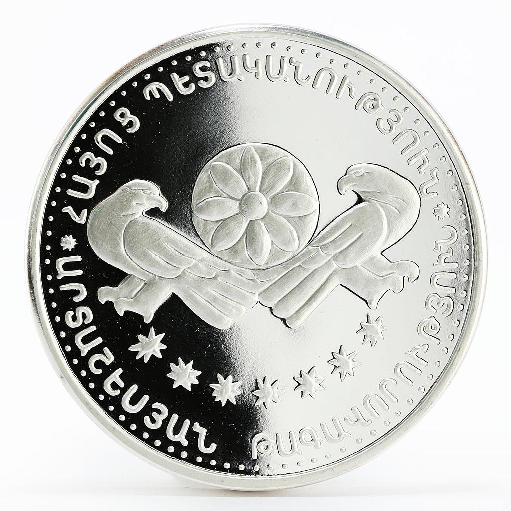 Armenia 500 dram Artashesyan Dynasty proof silver coin 1995