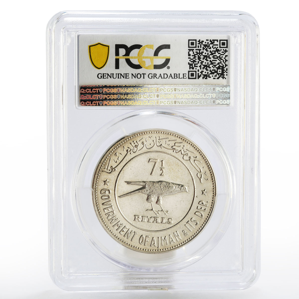 Ajman 7 1/2 riyals Wildlife Barbary Falcon UNC PCGS silver coin 1970