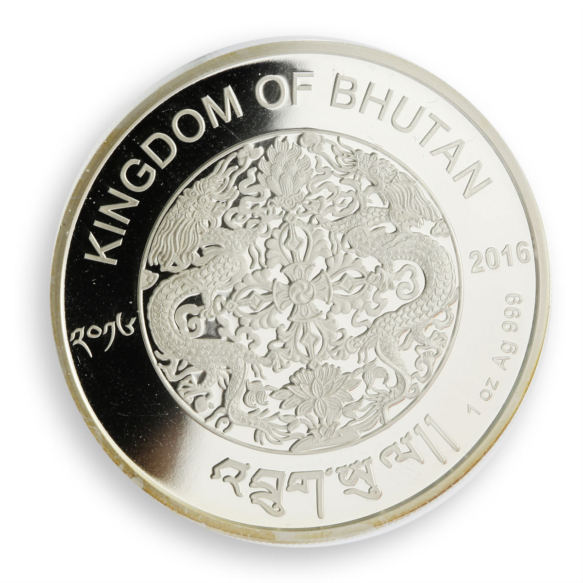 Bhutan 50 ngultrum 375 Years Tashichho Dzong proof silver coin 2016