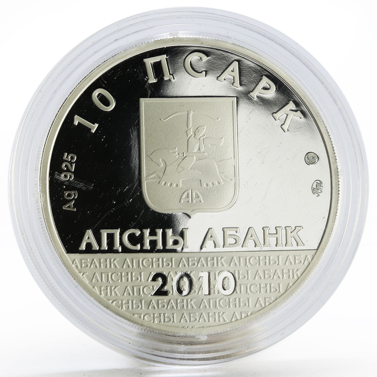 Abkhazia 10 apsars Church of St Simon the Canaanite proof silver coin 2010