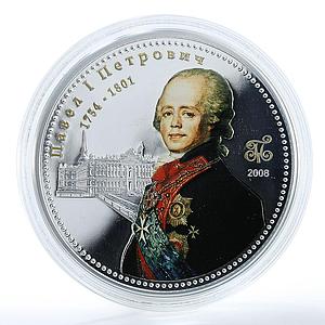 Cook Islands 10 dollars Pavel I Petrovich Tsars of Russia 2 Oz silver coin 2008