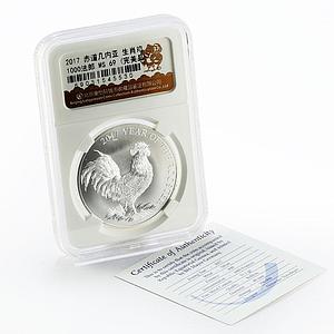 Equatorial Guinea 1000 francs Year of the Rooster silver coin 2017
