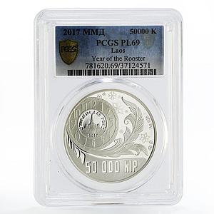 Laos 50000 kips Year of Rooster PCGS PL69 silver coin 2017