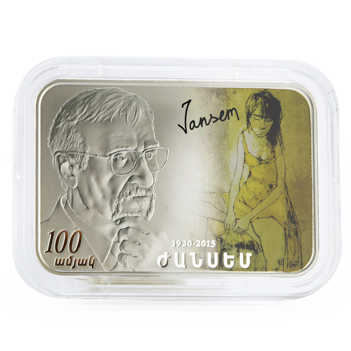 Armenia 100 dram 100th Anniversary of the Painter Jansem silver coin 2020