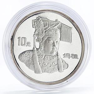 China 10 yuan Goddess of Mazu proof silver coin 1997