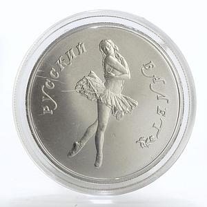 Soviet Union 5 rubles Russian Ballet Ballerina palladium coin 1991