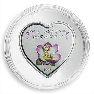 Mongolia 250 Togrog Happy birthday a Girl Heart Shaped Silver Coloured Coin 2008