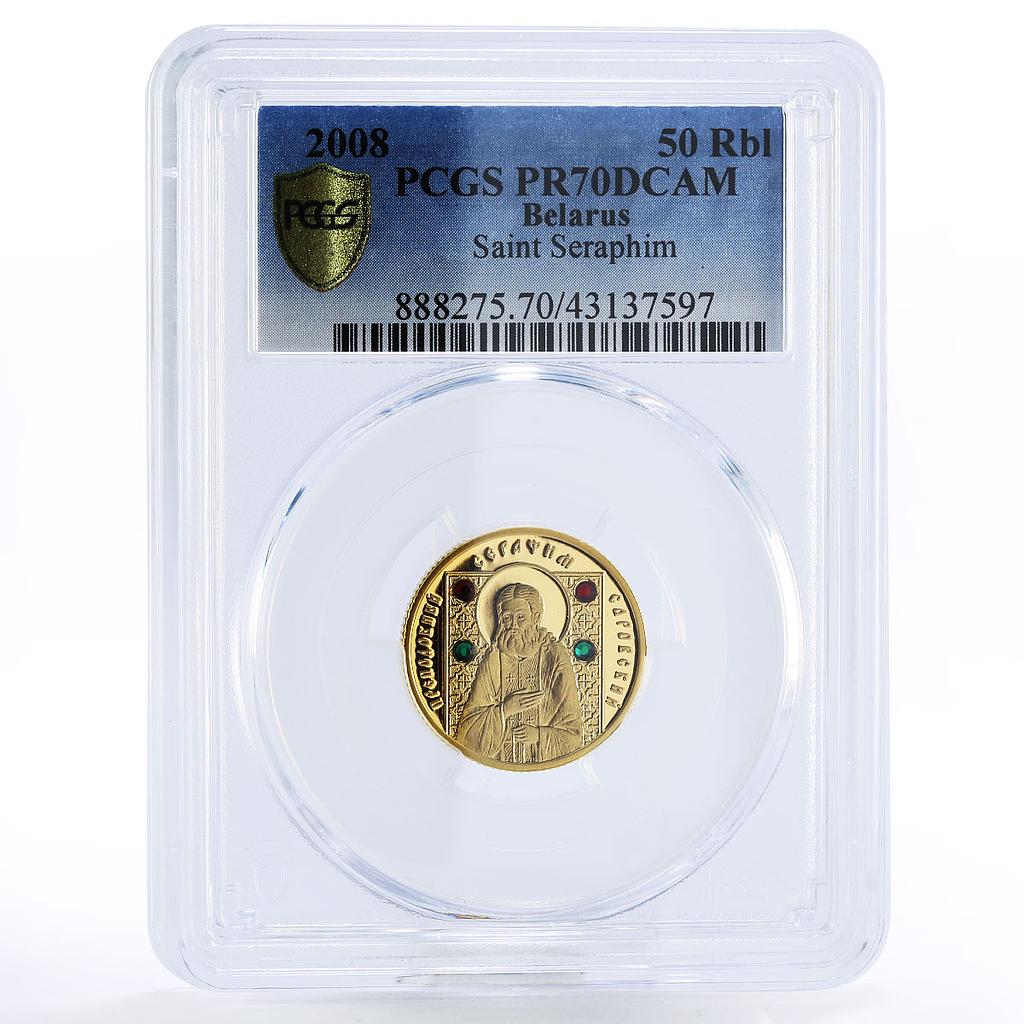 Belarus 50 rubles Saint Seraphim Faith Religion PR70 PCGS gold coin 2008