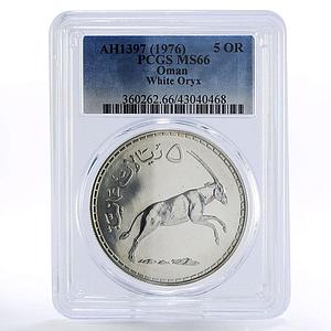 Oman 5 rials Arabian White Oryx Qaboos MS66 PCGS silver coin 1976