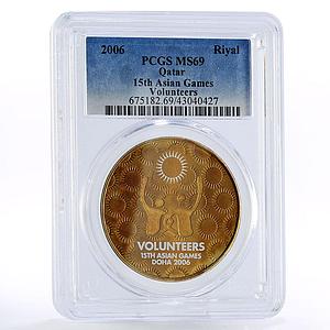 Qatar 1 riyal Asian Games Volunteers MS69 PCGS aluminium-bronze coin 2006