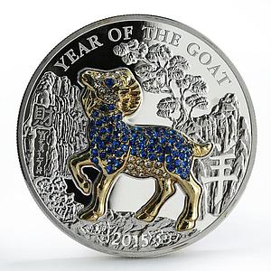 Rwanda 500 francs Lunar Calendar Year of the Goat Wealth proof silver coin 2015