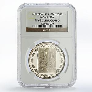 Yemen 5 riyals Da Vinci Mona Lisa Painting Art PF66 NGC proof silver coin 1975