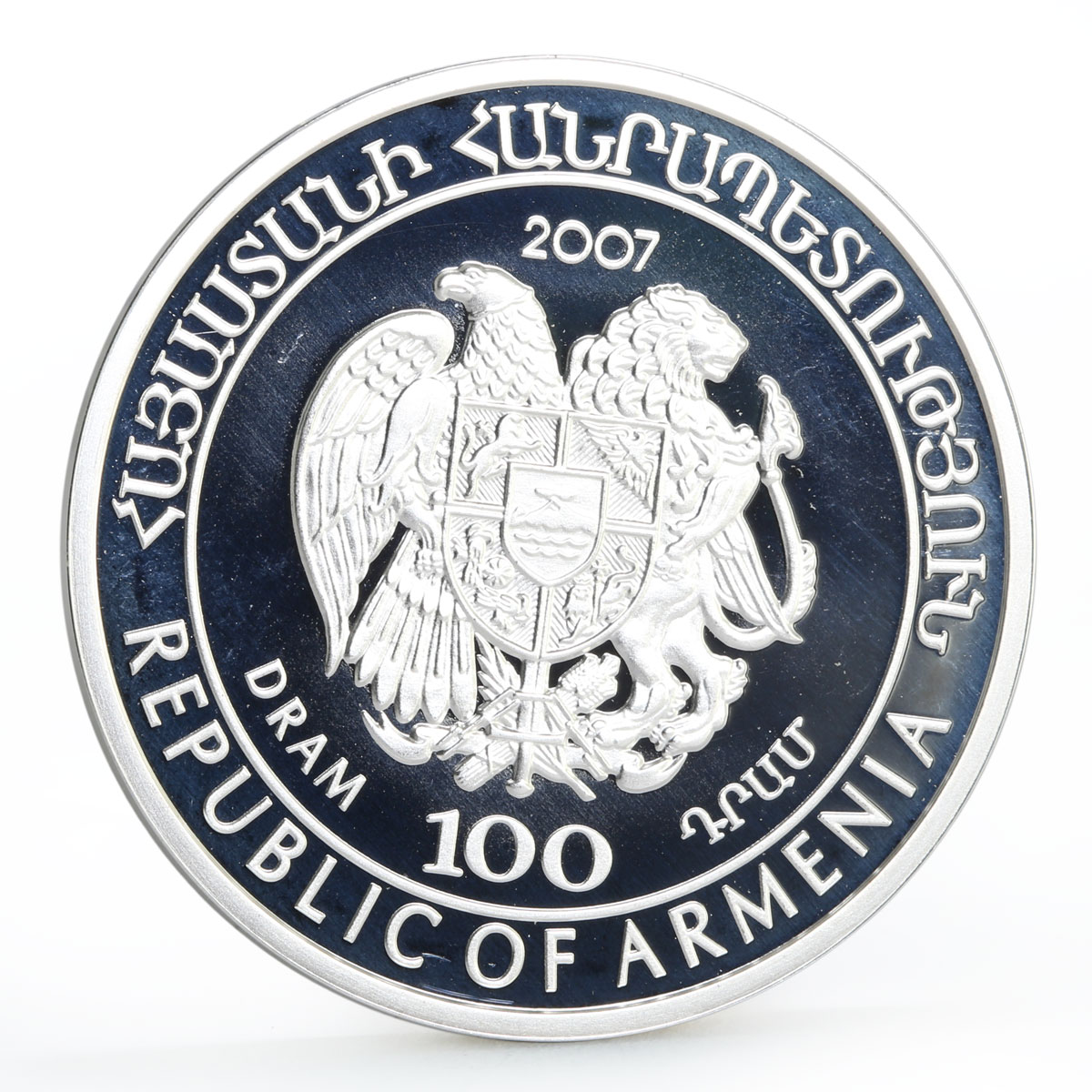Armenia 100 dram Red Book of Armenia Fauna Sevan Trout Fish silver coin 2007