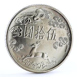 Taiwan 50 dollars Revolutionary Sun Yat Sen Deer Bird Landscape silver coin 1965