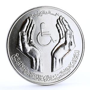 Libya 5 dinars International Year of Disabled Persons silver coin 1981