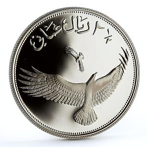 Oman 2 1/2 rials Conservation Wildlife Verreaux's Eagle Bird Fauna Ag coin 1987