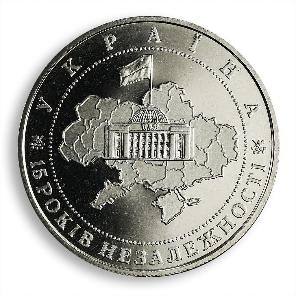 ukraine-5-hryvnia-15th-anniversary-of-independence-of-ukraine-nickel