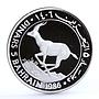 Bahrain 5 dinars World Wildlife Fund series Gazelle silver coin 1986