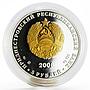 Transnistria 5 rubles Republican Anthem State of Freedom gilded silver coin 2008