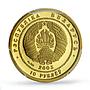 Belarus 10 rubles Belorussian Ballet Ballerina KM-129 PR70 PCGS gold coin 2005