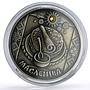 Belarus 20 rubles Folk Festivals Rites Holidays Maslenitsa silver coin 2007
