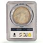 Belgium 50 francs Brussels Expo Railways KM-106.1 MS66 PCGS silver coin 1935