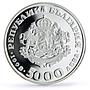 Bulgaria 5000 leva European Union Association St Sofia Church silver coin 1998