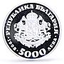 Bulgaria 5000 leva European Union Association St Sofia Church silver coin 1998