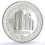 Turkmenistan 500 manat Torebek Khanum Mausoleum Architecture silver coin 2000