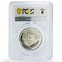 Iraq 250 fils FAO World Food Day Palm Trees PR67 PCGS nickel coin 1970