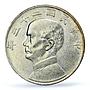 China 1 dollar Republic Junk Dollar Sun Yat Sen Ship AU PCGS silver coin 1934