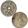 Malaysia Kong Hock Kongsi 50 10 5 2 1 cents Set Penang Tokens brass coins 1900