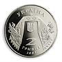 Ukraine 2 hryvnia Andriy Malyshko poet songwriter lyrics USSR nickel coin 2003