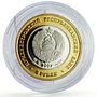 Transnistria 3 roubles Zodiac Aquarius Epoch 21th Century Gilt silver coin 2007