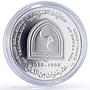 UAE 50 dirhams HCT Higher Colleges Technology Science proof silver coin 1998