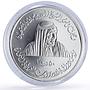 UAE 50 dirhams HCT Higher Colleges Technology Science proof silver coin 1998