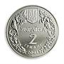 Ukraine 2 hryvnia Polish Larch (Larix Polonica) flora conifer nickel coin 2001