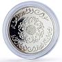 UAE 50 dirhams President Zayed Accession History Politics proof silver coin 1996