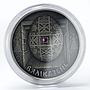 Belarus 20 rubles Velikdzen Easter egg silver coin 2005