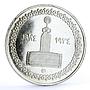 Egypt 5 pounds 50 Years to Egyptian Radio silver coin 1984