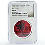 Keeling Cocos Is. 10 rupees Palm Tree Sea Beach KM-Tn16 Red MS64 NGC coin 1968