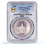 Cambodia King Sisowath Coronation Palace AU Details PCGS silver medal coin 1905