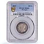 Portugal 200 reis Queen Maria II Coinage KM-474 MS63 PCGS silver coin 1843