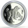 China 10 yuan Lunar Calendar Year of the Dog proof silver coin 2006